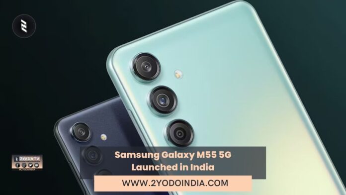 Samsung Galaxy M55 5G Launched in India | Price in India | Specifications | 2YODOINDIA