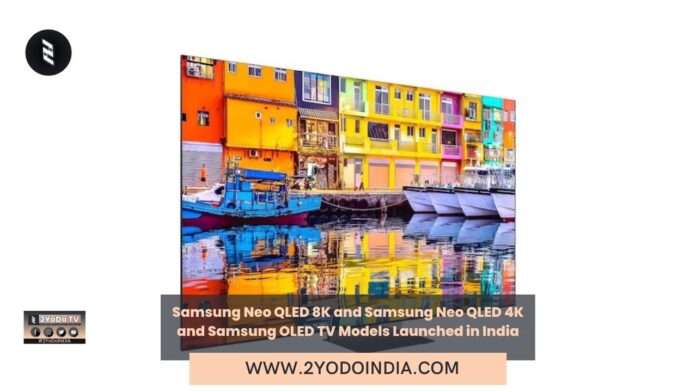Samsung Neo QLED 8K and Samsung Neo QLED 4K and Samsung OLED TV Models Launched in India | Price in India | Specifications | 2YODOINDIA