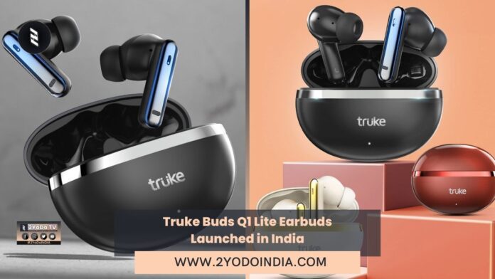 Truke Buds Q1 Lite Earbuds Launched in India | Price in India | Specifications | 2YODOINDIA