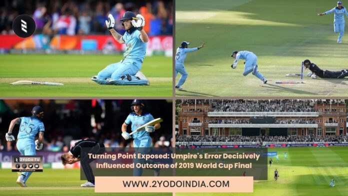 Turning Point Exposed: Umpire's Error Decisively Influenced Outcome of 2019 World Cup Final | 2YODOINDIA
