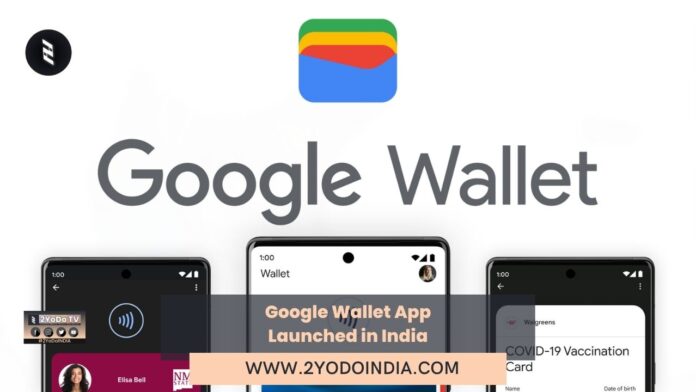 Google Wallet App Launched in India | 2YODOINDIA
