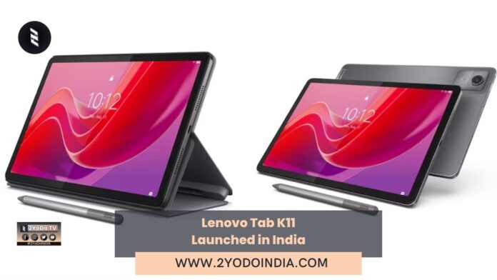 Lenovo Tab K11 Launched in India | Price in India | Specifications | 2YODOINDIA